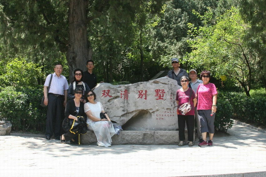 /images/sjdthsdt....sjdthsdt2018071530755987043060062.jpg 双清别墅.jpg